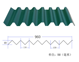 綠色防腐瓦